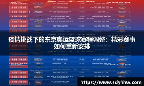 LD乐动官网
