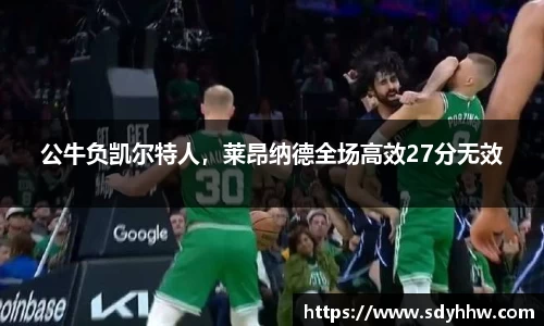 LD乐动网址