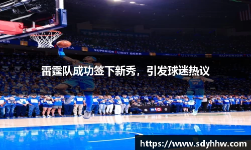 LD乐动官网