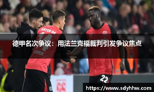 LD乐动注册