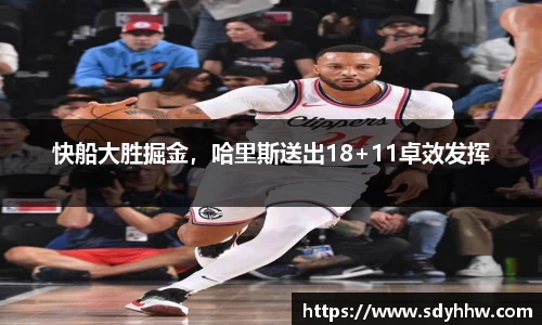LD乐动官网