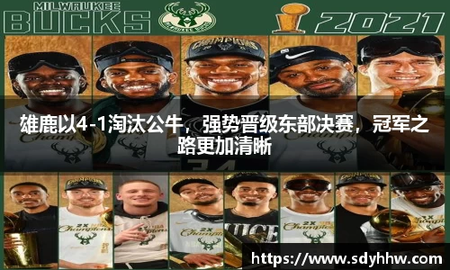 LD乐动app