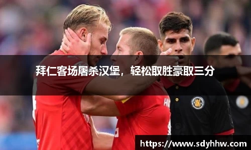 LD乐动注册