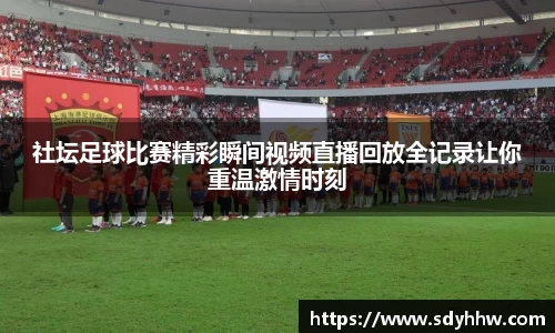 LD乐动app