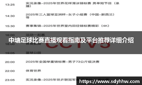 LD乐动app