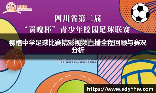 LD乐动app